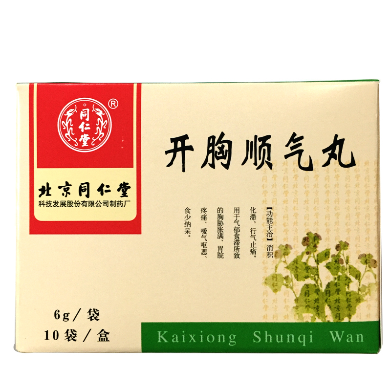 同仁堂 开胸顺气丸 6g*10袋/盒