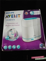 Philips avent three-in-one electronic steam sterilizer baby bottle sterilization without drying SCF284