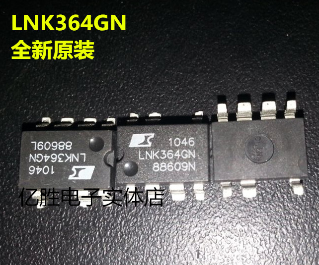 New original fit LNK364GN LNK364G power management chip AC turn DC patch SOP-7 can be straight shot