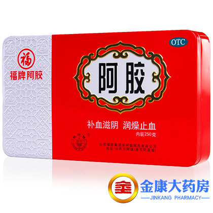 福牌阿胶块250g 铁盒精装 福胶阿胶片 ejiao山东 补血补气