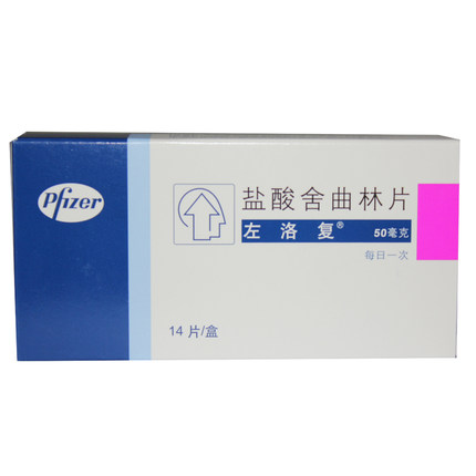 左洛复 左洛夏 盐酸舍曲林片 50mg*14片/盒