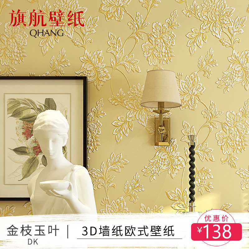 �캽3dǽֽŷʽ�޷Ĳ�ǽֽqho-g