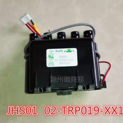 Original TCL rear projection TV divider box JHS01 02-trp019-xx1 multiplier