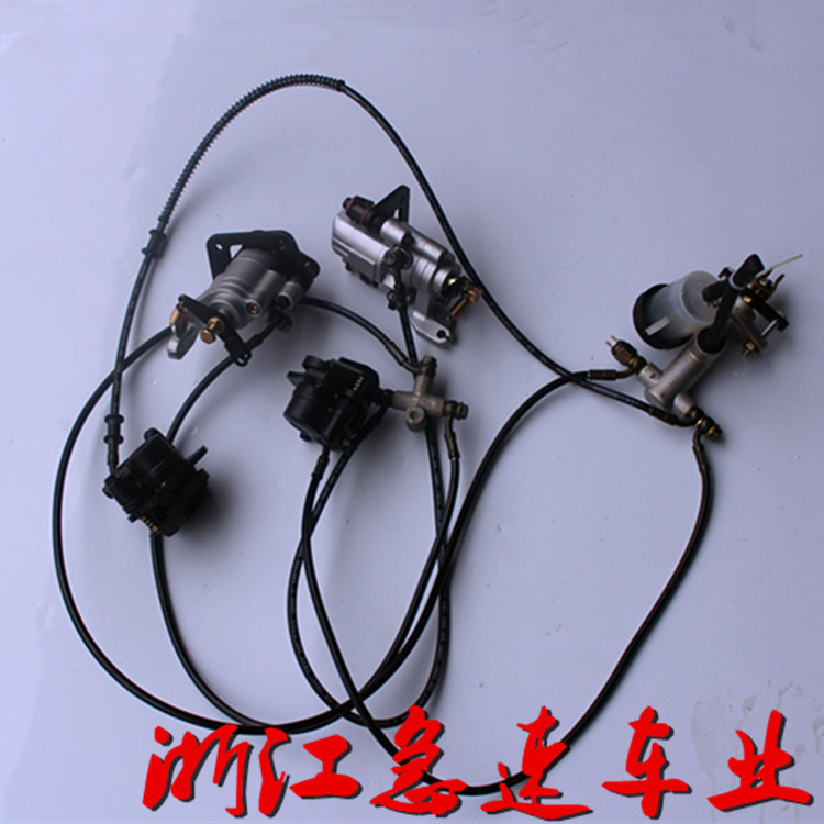 Kardin's electric sightseeing car accessories retrofit piece brakes foot brake a three-disc brake-four-foot brake