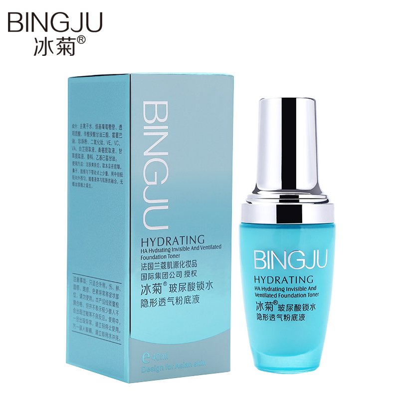 正品 冰菊玻尿酸锁水隐形透气粉底液 保湿遮瑕提亮肤色滋润裸妆