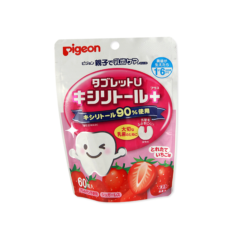 日本原装 贝亲木糖醇糖 宝宝护牙颗粒 草莓味60粒 18个月以上食用