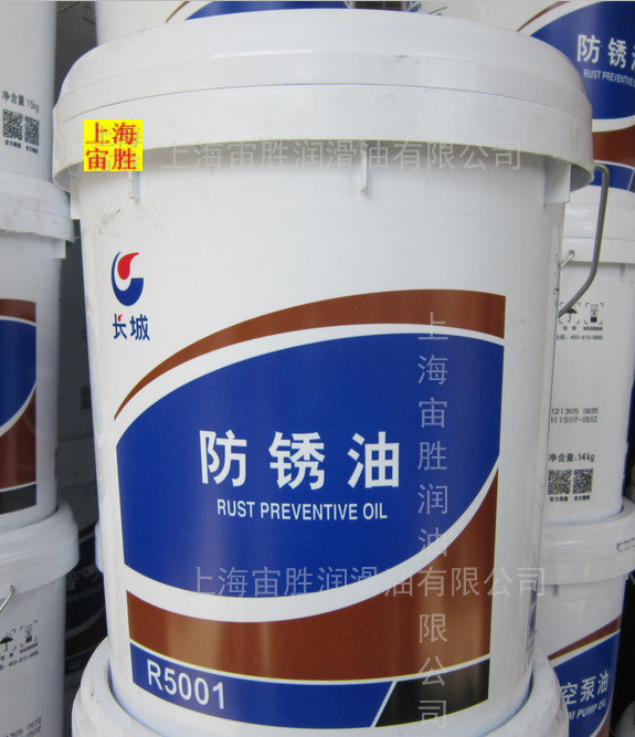 Great Wall R5001 Anti-Rust Oil Great Wall MetalWorking Oil R5001 Anti-Rust Oil 15kg Solid