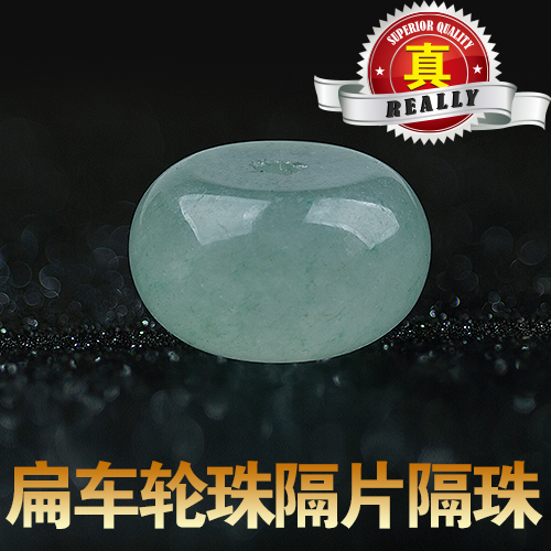 Natural Tangling jade beads Loose beads Beaded A goods rough beads spacer wheel flat beads DIY hand chain Abacus Buddha beads