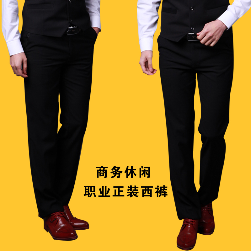 Autumn Men's Slim-Fit Dress Pants for Young Men, Business Casual Formal Wear, Professional Work Suit, Medium-Thick Long Trousers, Black