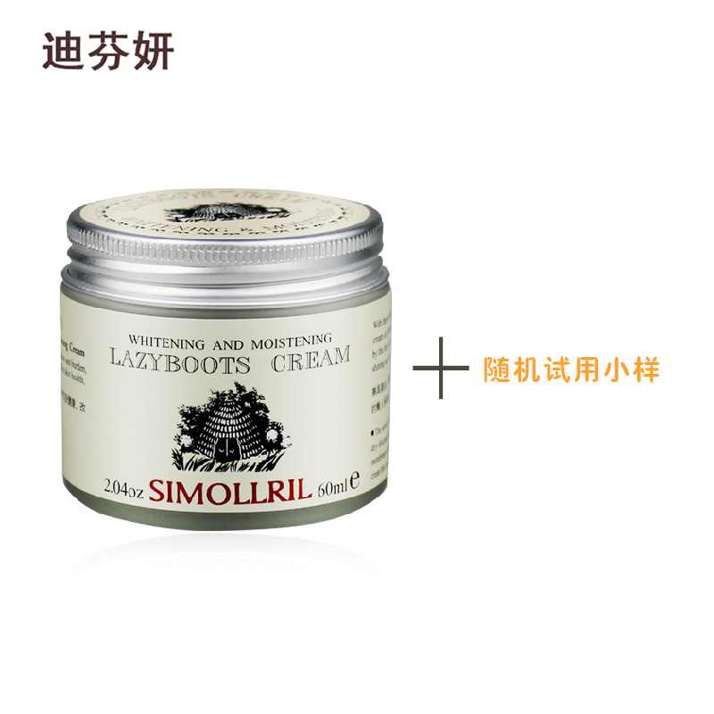 迪芬妍SIMOLLRIL希茉儿凝时焕采美肤补水霜（懒人面霜）60ml