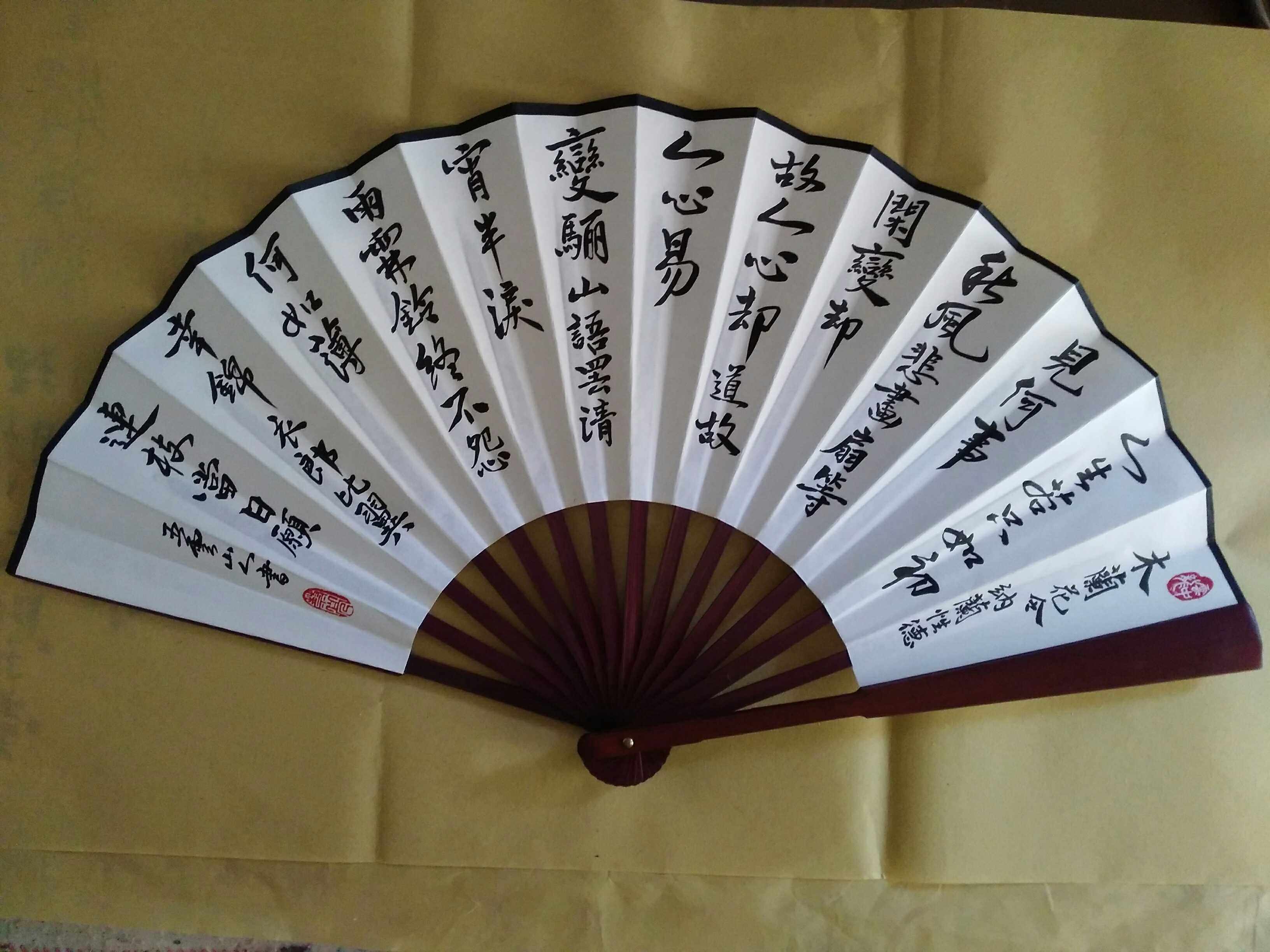 Nalan Xingde's poem Magnolia makes life as if it was just like the first time seeing the authentic calligraphy written by the people of Wuyun Mountain