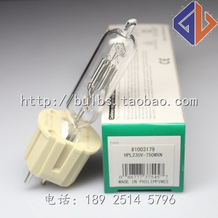 Germany Haite Guangwei valve light bulb Hydrosun 750W HPL 230V-750WXN USHIO
