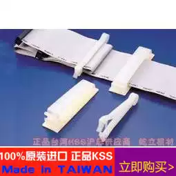Boutique KSS Shanghai general distribution KSS cable fixing clip FCP-315 imported original back glue original 100PCS
