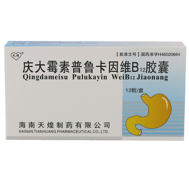 天煌 庆大霉素普鲁卡因维B12胶囊 12粒/盒