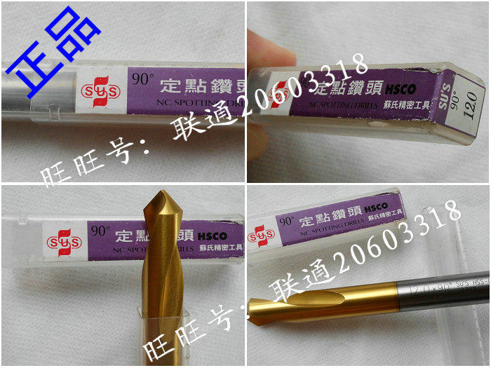 Taiwan Su's SUS Plated Titanium Fixed Point Drill Point Drill Center Drill 25 * 90 degrees 25 * 120 degrees
