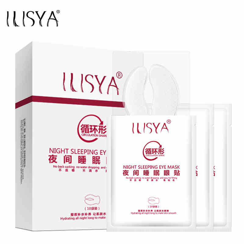 ilisyaC循环睡眠眼贴 淡化眼纹眼袋黑眼圈补水