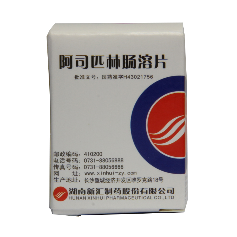 新汇 阿司匹林肠溶片 50mg*100片/盒