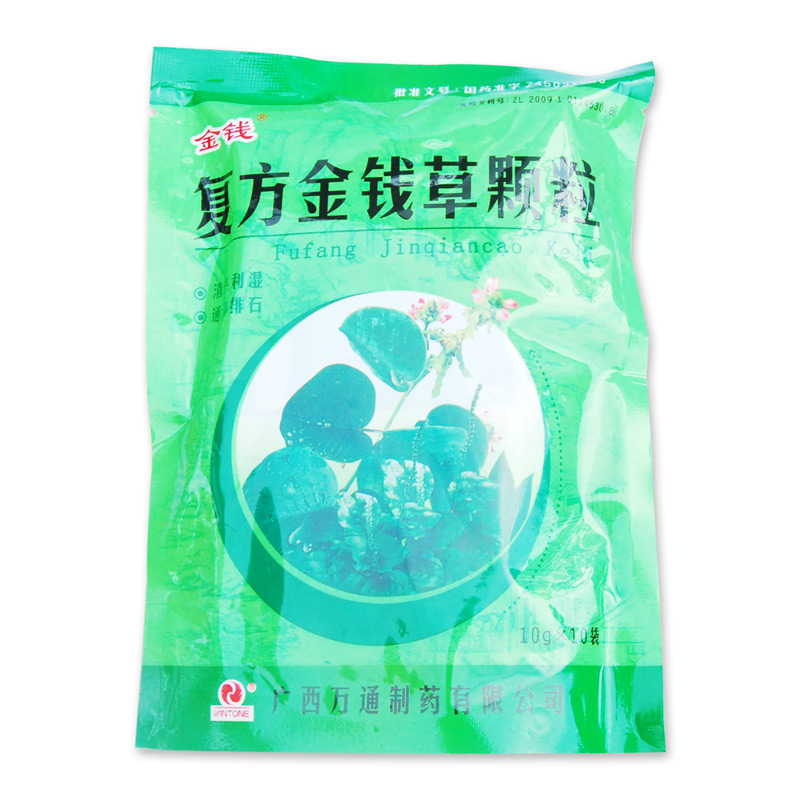 金钱 复方金钱草颗粒 10g*10袋/包