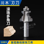 Dao gỗ Tứ Xuyên đường cong trang trí dao bóng đa dao 1/2 góc * 1/4 dao chế biến gỗ dao cắt dao thẳng 1001 - Dụng cụ cắt