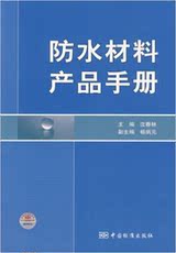 Туризм газета Водонепроницаемый материал продукта руководство