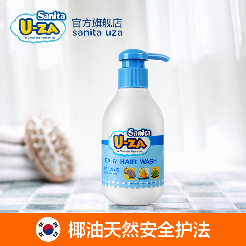 【椰油护发】韩国U-ZA婴儿洗发露180ml 宝宝专用洗发水 无泪配方