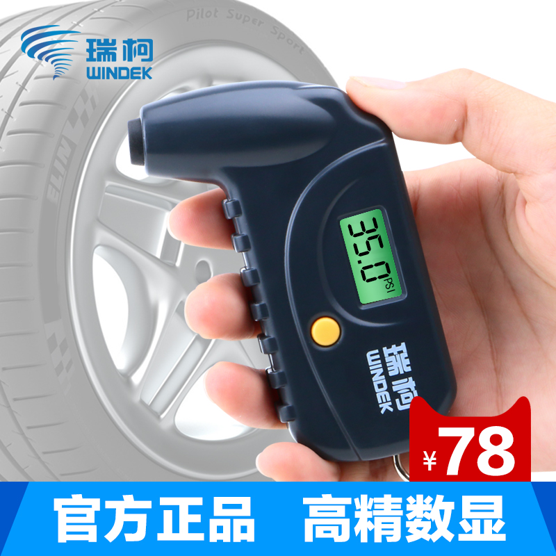 瑞柯 汽车胎压计 高精度 数显 车用 轮胎胎压表 精准胎压表 数显