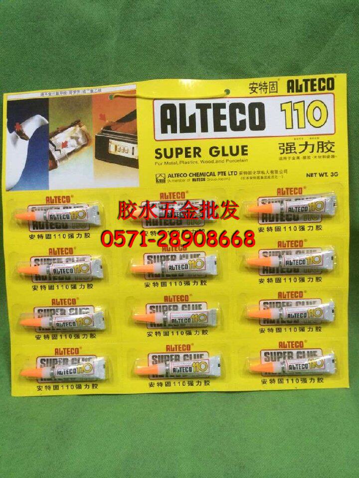 Special promotion: super glue 502 glue instant glue 3g