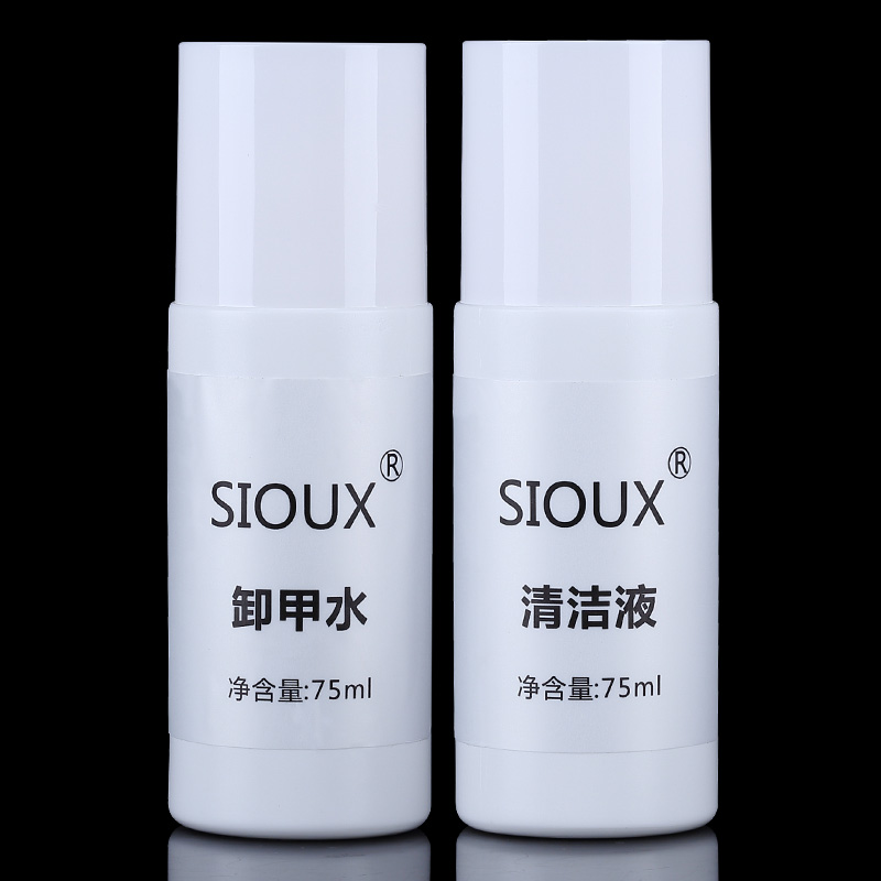 sioux美甲用品qq甲油胶专用卸甲水光疗擦洗清洁液洗啫喱水75ml