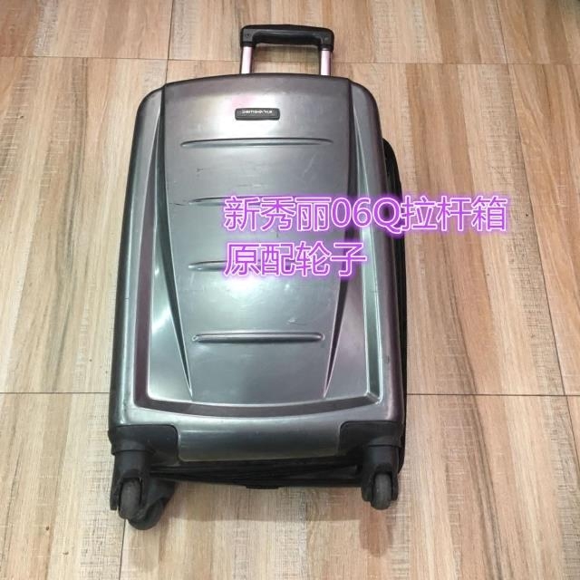 Samsonite 06Q Trolley Case Hongsheng A53 Sabet Lw128 Samsonite 06Q