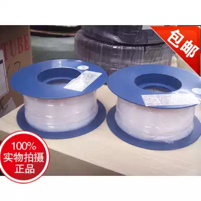 Wall high temperature resistant Teflon casing PTFE tube 30L24L8L multi-specification whole roll