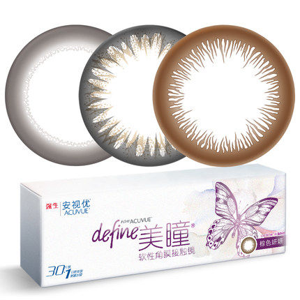 2送2]强生美瞳日抛妍妍小直径混血彩色隐形近视眼镜30片自然美目
