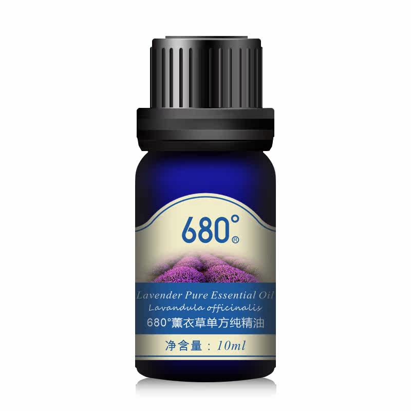 680°薰衣草单方纯精油10ml 调理肌肤 芳香 按摩 香薰精油 包邮