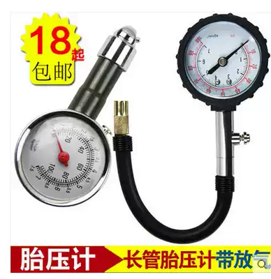 Car tire gauge tire pressure gauge wireless high precision with inflatable gun with pressure gauge safety hammer motorcycle