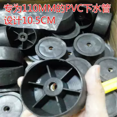 D10 5cm*M10 DIY self-made special plastic choke plug cat climbing frame designed for 110MM PVC sewer pipe