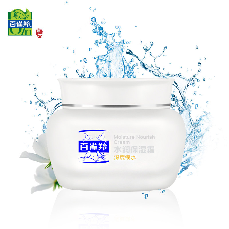 【天猫超市】百雀羚 面霜 24小时保湿霜50g 保湿补水滋养美白护肤