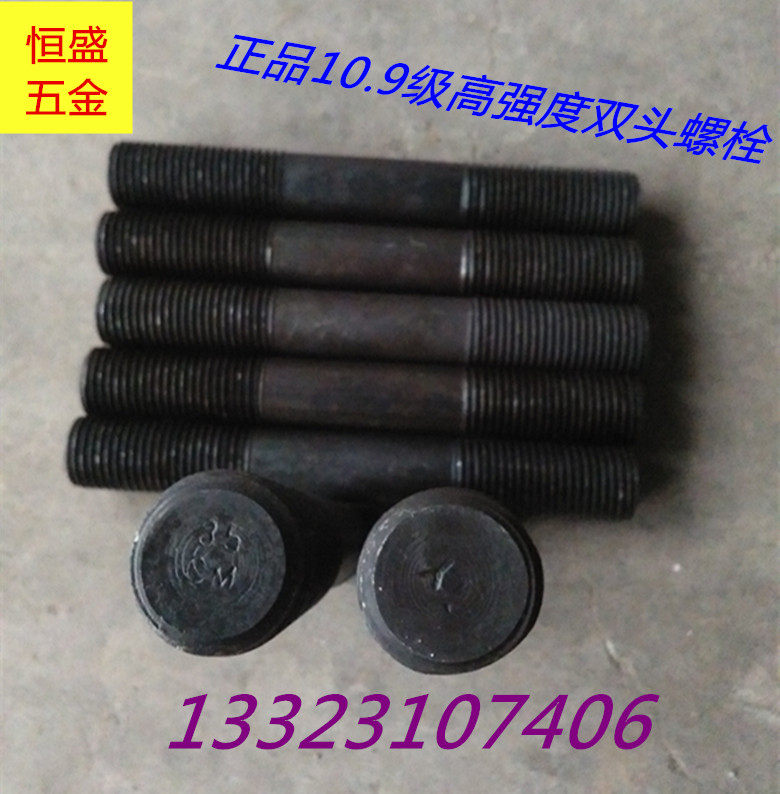 10 9 class high-strength double head bolt 35CrmoA tempered M12-36 high-strength double head bolt