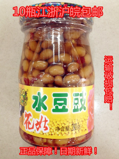 10 bottles of Jiangsu-Shanghwan Special production of Lily Flowers 280g Bean Sauce with Bean Sauce 280g Bean Sauce 