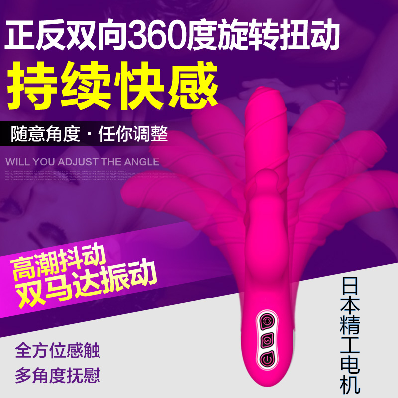 日本tamatoys女用自慰器振动棒充电仿真阳具震动女用情趣性用品qk