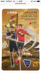 Shanghai Metro Second Card Masters Cup Round Ticket - New Ten