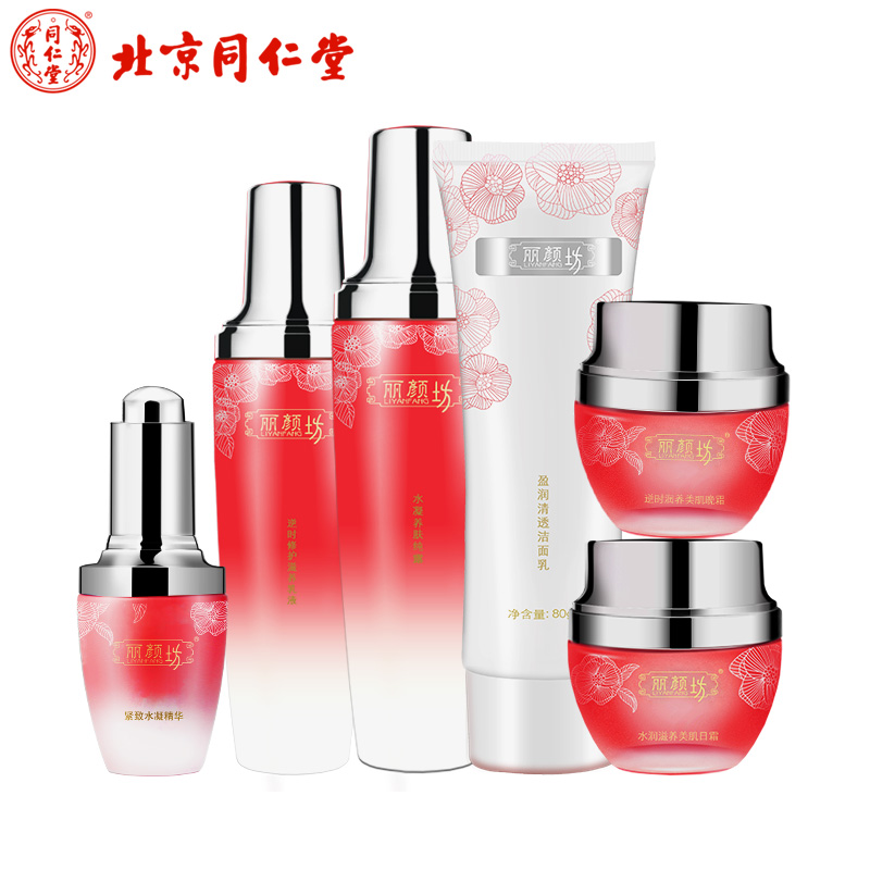 同仁堂逆时紧致润养套装提拉紧致淡化细纹补水保湿提亮肤色