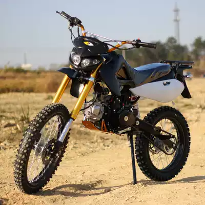 Flash-up 125cc double seat 19 16-inch iron fuel tank off-road locomotive two-wheeled off-road vehicle Jinmin High