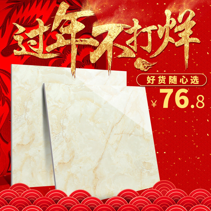 ɺ������Լ�ִ���שPD87106