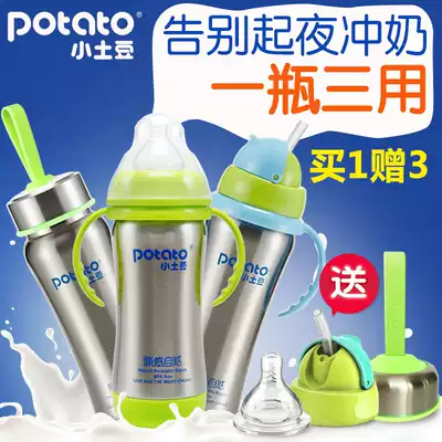 Small potato baby thermos bottle dual-use thermos cup Stainless steel children's water cup Baby child milk pot