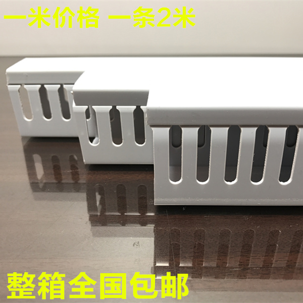 Direct sales premium PVC gray plastic trunking 25*25 distribution box control cabinet tooth shaped opening square trunking