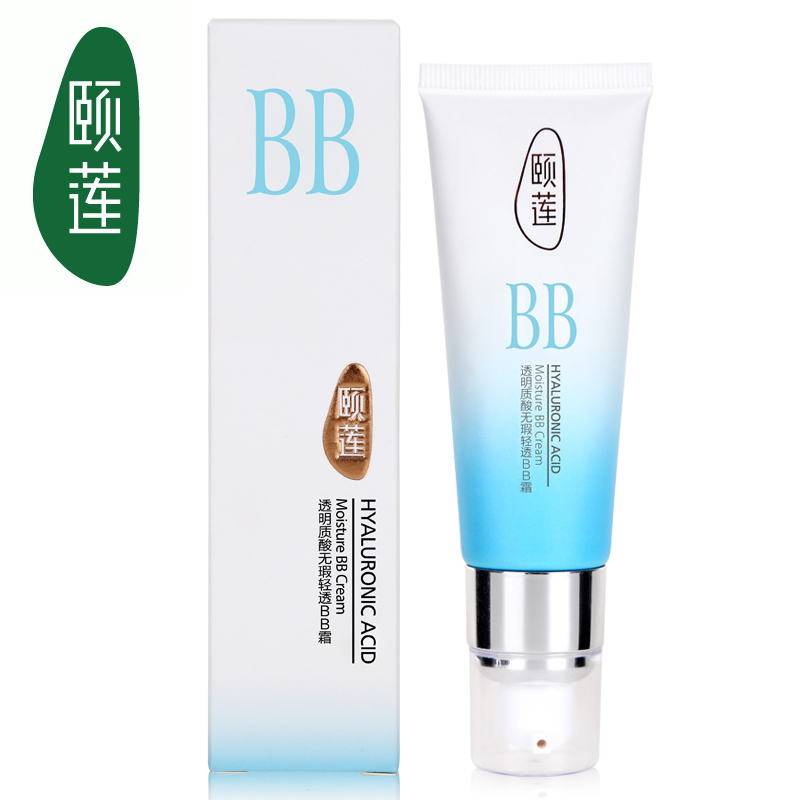 颐莲保湿遮瑕bb霜 裸妆BB霜玻尿酸保湿补水滋润BB霜