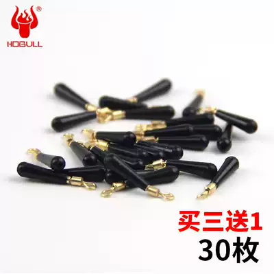 Fire meteor outdoor rotating copper head floating seat floating seat 30 boxes fishing supplies fishing accessories fishing gear