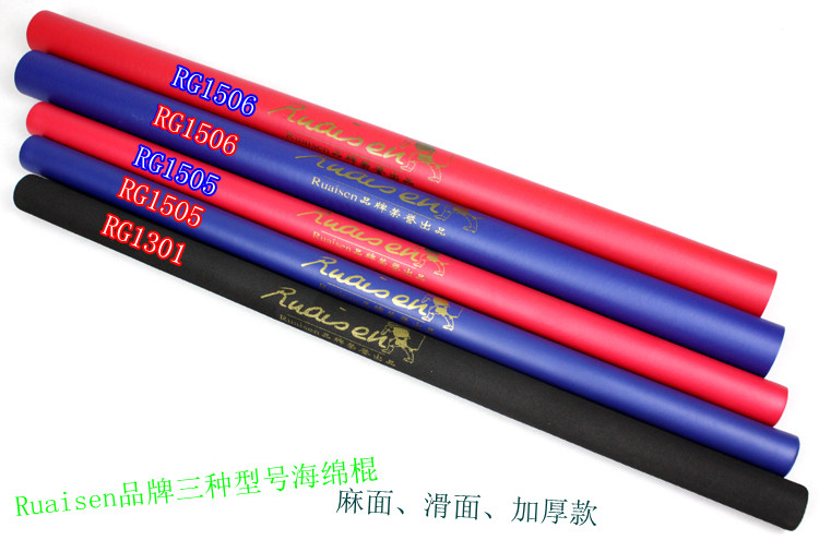 Ruaisen sliding face plus coarse thickening sponge short stick Li Xiaolong Magic Wand Chinese Martial Art Short Soldier Sword Road