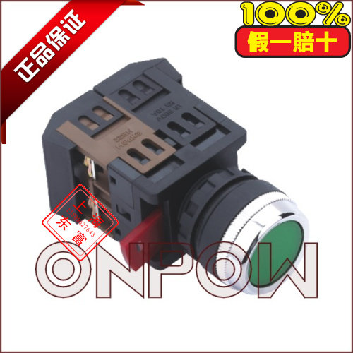 ONPOW Zhejiang Red Wave button switch 22mm round self-reset button with light HB22-11 24V220V