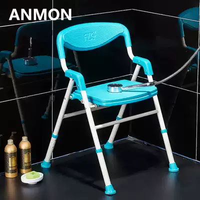 Aluminum alloy old folding bathroom Bath special chair pregnant woman non-slip armrest can lift bath stool Foxconn