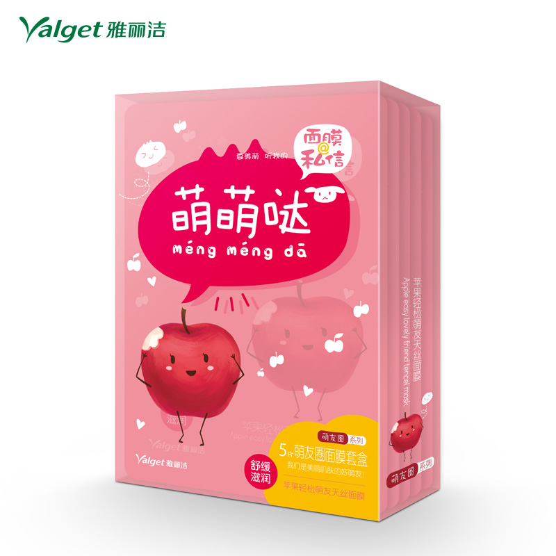 我是大美人 雅丽洁面膜-私信-苹果轻松萌友天丝面膜 28ml（5片）